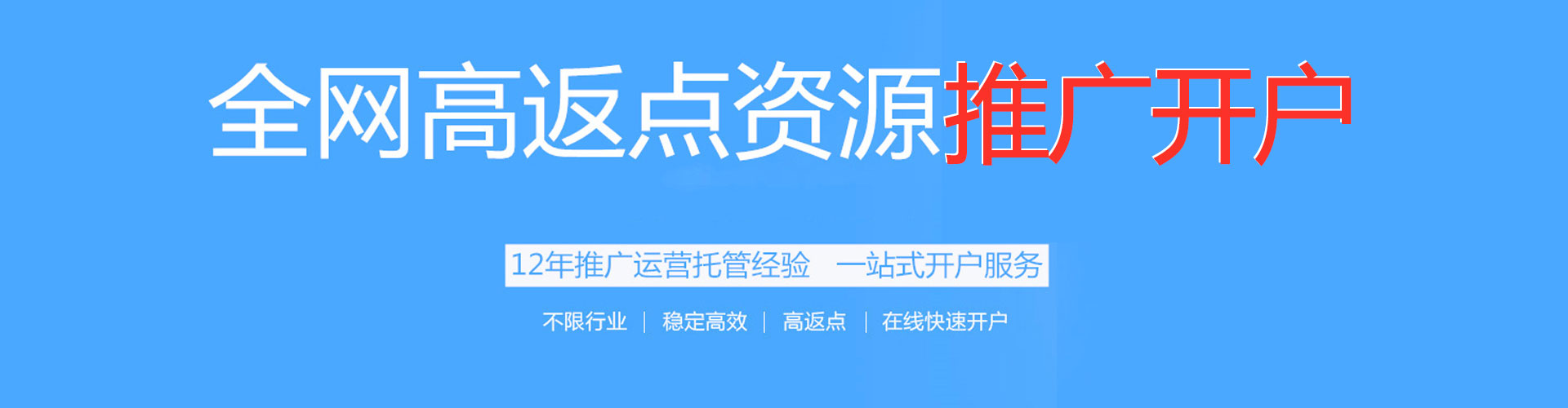 青海sem优化