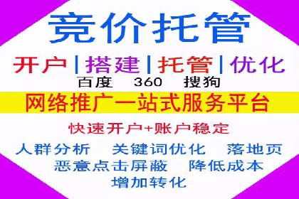 案例解读：信息流广告投放效果提升策略